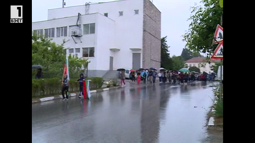 Пореден протест в Гърмен