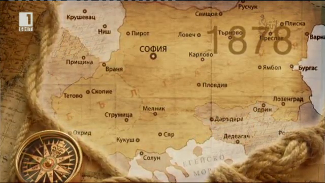 Репортерски поглед: лицето на бежанеца от Освобождението до днес