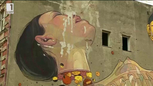 Зелена светлина: Изкуство на улицата