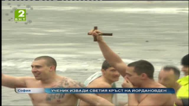 Ученик извади светия кръст на Йордановден