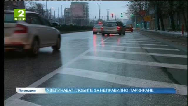 Увеличение на глобите за шофьори нарушители