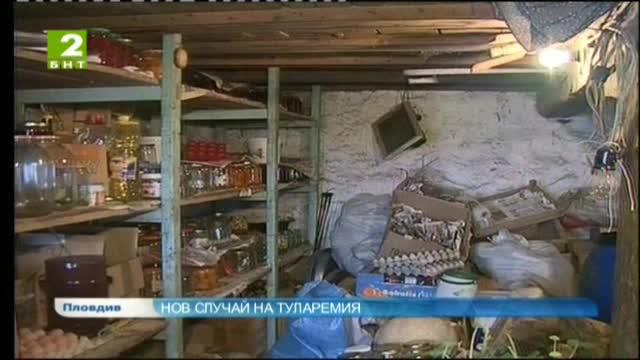 Нов случай на туларемия