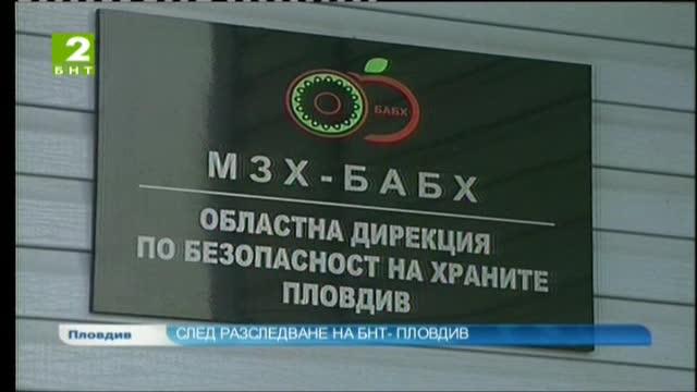 Проверяват фирмите, продаващи препарати за растителна защита