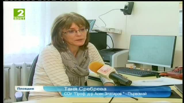 Учител от Първомай в световен конкурс за най-иновативен преподавател