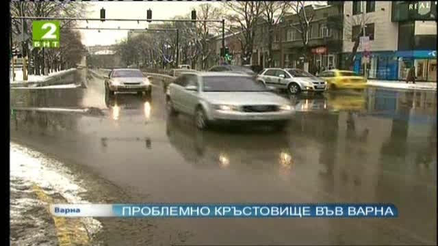 Проблемно кръстовище във Варна