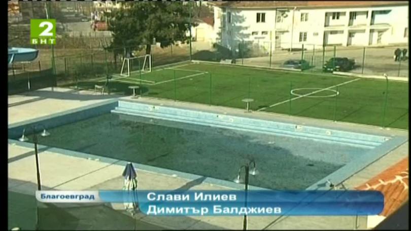 Национална спортна база цар Самуил затворена за спорт