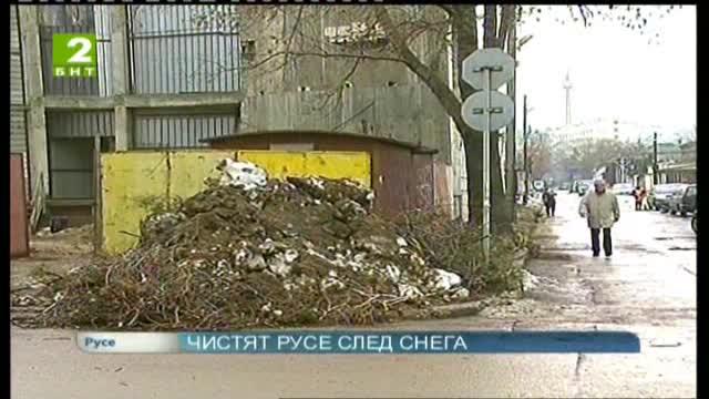 Чистят Русе след снега