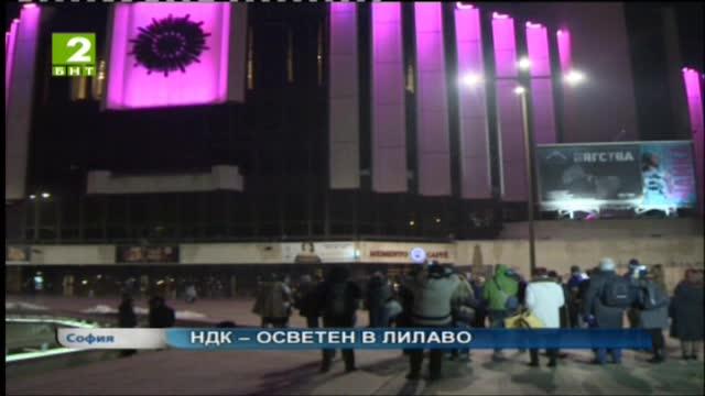 НДК - осветен в лилаво