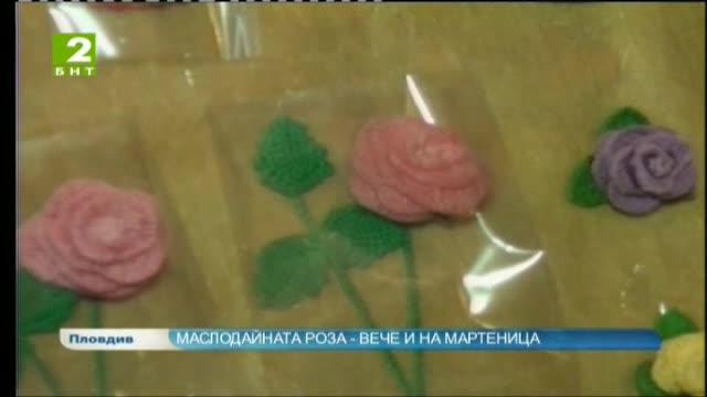 Маслодайната роза - вече и на мартеница