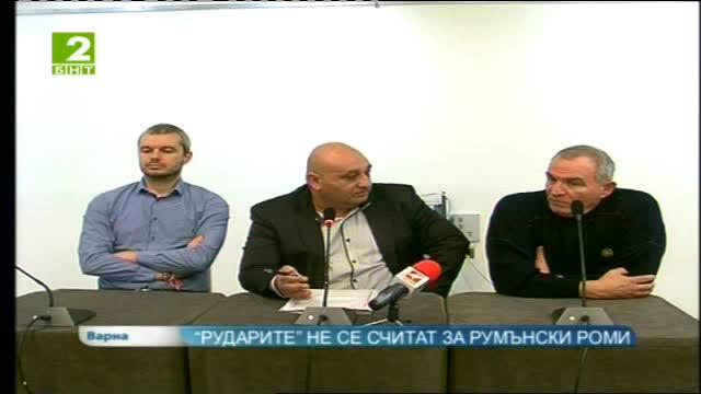„Рударите” не се считат за румънски роми