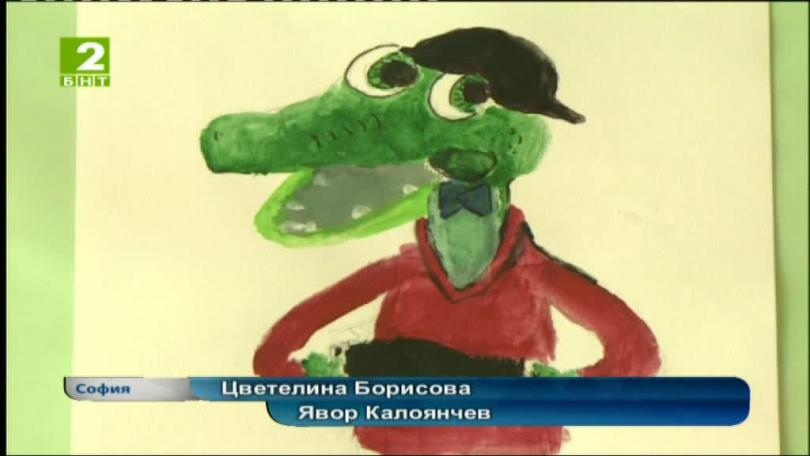 „Нарисувайте герой от руски анимационен филм“