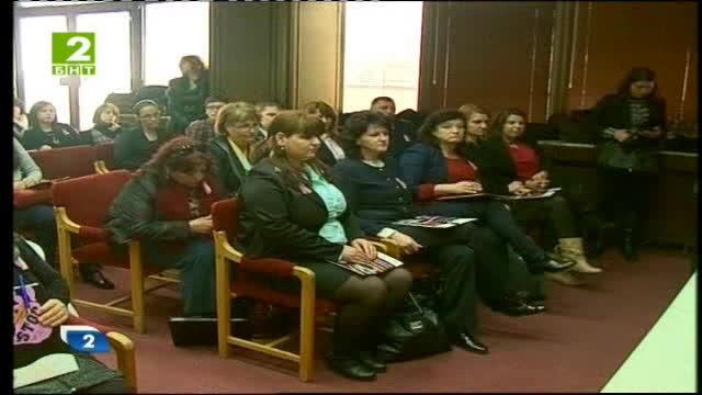 Център в помощ на жени ще заработи в Благоевград