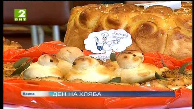 Ден на хляба