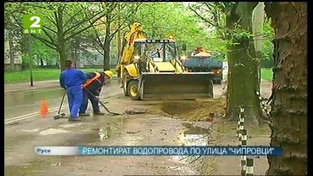 3 милиона лева инвестиция за подмяна на ВиК мрежата в Русенска област