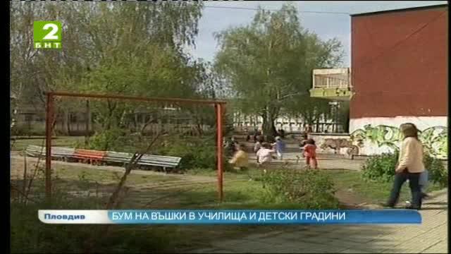 Бум на въшки в училища и детски градини