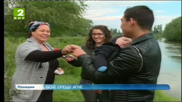 Бебе срещу агне