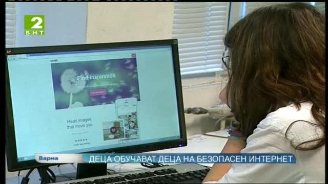 Деца обучават деца на безопасен интернет