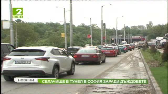 Огромно задръстване заради свлачище преди тунела за Люлин