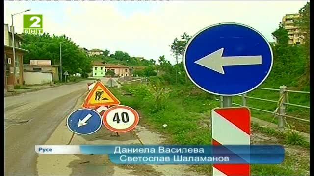 Ще започне укрепване на свлачището при Беленска река