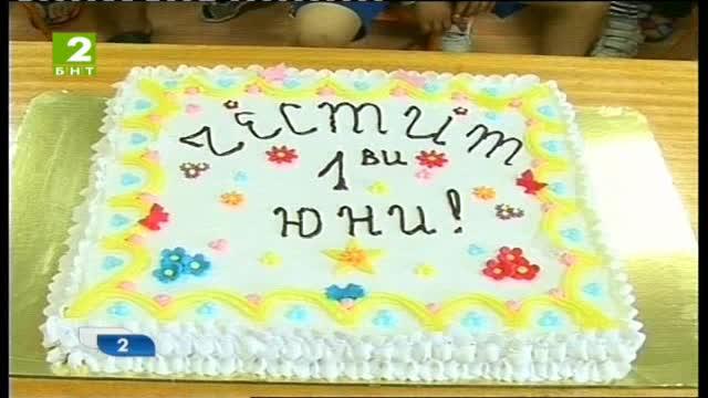 1-ви юни във Велико Търново