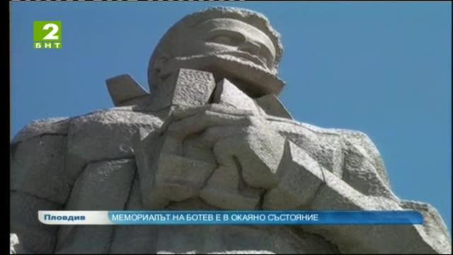 Мемориалът на Ботев е в окаяно състояние