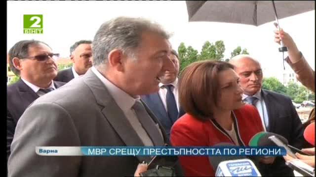 МВР срещу престъпността по региони