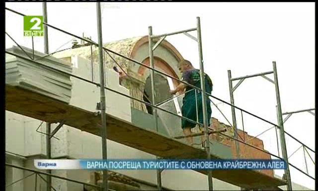 Варна посреща туристите с обновена крайбрежна алея