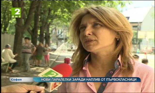 Нови паралелки заради наплив от първокласници