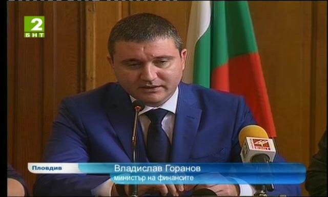 Държавата дари акциите си от свободната зона на Пловдив