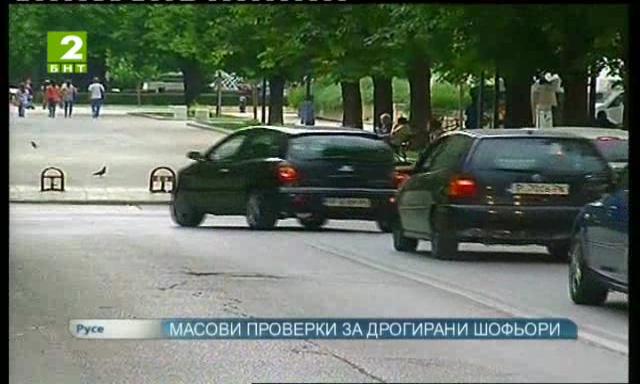 С нови тестове за наркотици работят в русенската полиция