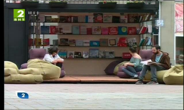 Библиотека за дизайн на открито в Пловдив