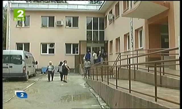 Подобряват условията в Дневния център за деца с увреждания  в Благоевград