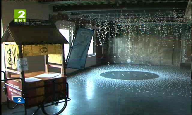 Фестивал на изкуствата Водна кула