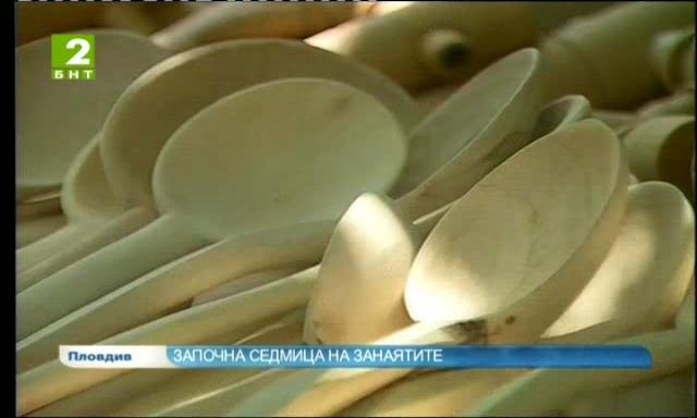 Започна Седмицата на занаятите в Пловдив