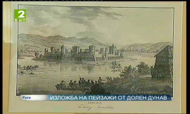 Изложба на пейзажи от Долен Дунав показват в русенския музей