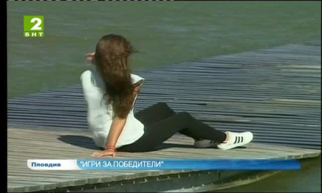 Деца, преборили рака - в „Игри за победители” в Москва