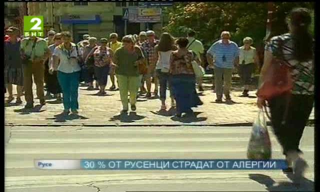 30% от русенци страдат от алергии
