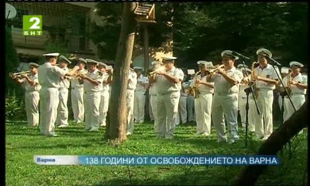 138 години от освобождението на Варна