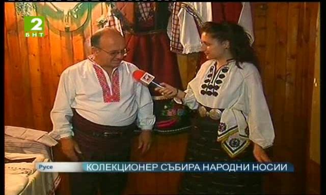 Колекционер на 63 години събира народни носии
