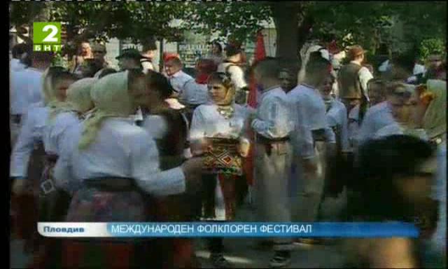 В Пловдив започна Международният фолклорен фестивал