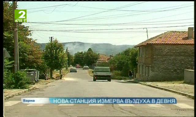 Нова станция измерва въздуха в Девня