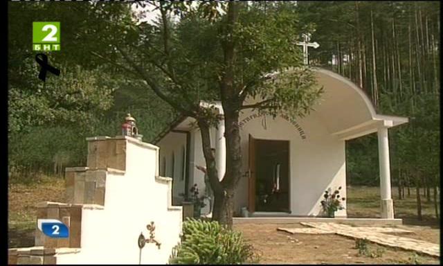 Нов параклис осветиха в планинското село Градево