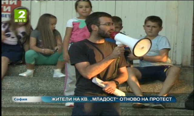 Жители на квартал „Младост“ отново на протест