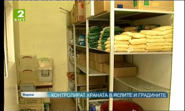 Строг контрол на храната в яслите и градините