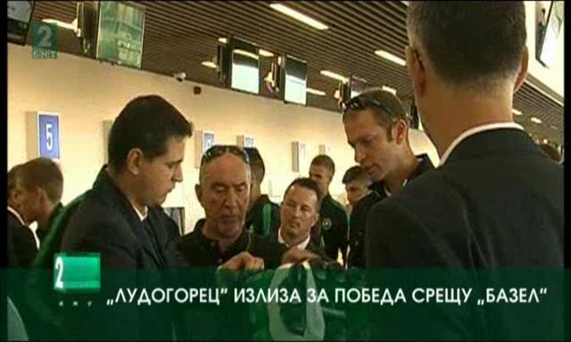 Лудогорец излиза за победа срещу Базел