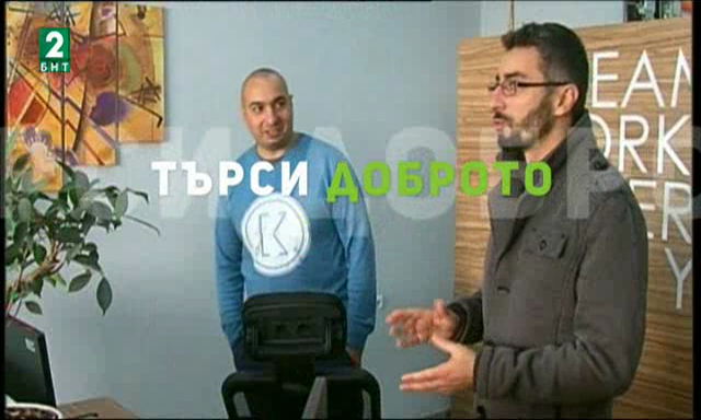 Дарители зарадваха децата от клуб Млад планинар в Петрич