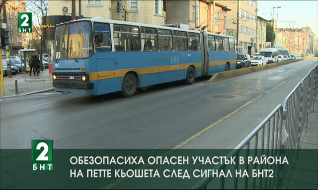 Обезопасиха булевард след сигнал на БНТ 2