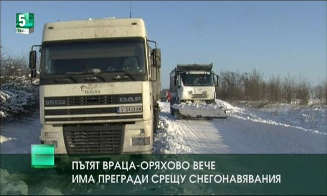 Снегозащитни прегради покрай шосето Враца - Оряхово