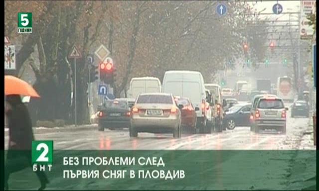 Първият сняг в Пловдивско не създаде сериозни проблеми