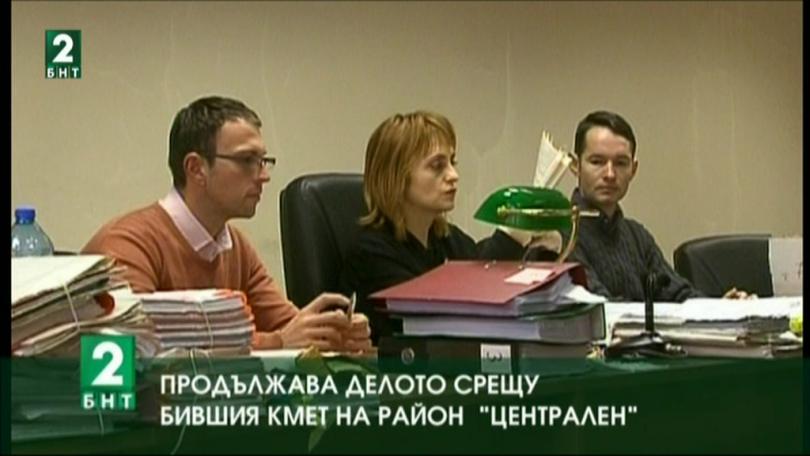 Продължава делото срещу бившия кмет на район Централен в Пловдив